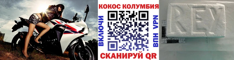 Где купить Котово ЭКСТАЗИ hydra ТОР Гашиш A-PVP МЕТАДОН