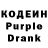 Кодеиновый сироп Lean напиток Lean (лин) Nick Mykytchuk