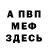 Амфетамин Розовый Yotsuba