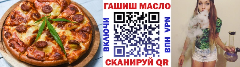 Еда ТГК конопля  наркотики  Котово 