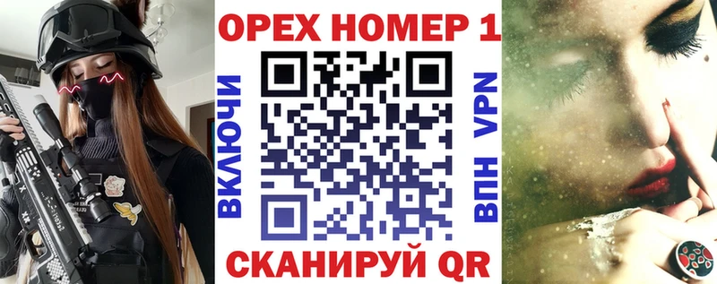КОКАИН FishScale  Котово 