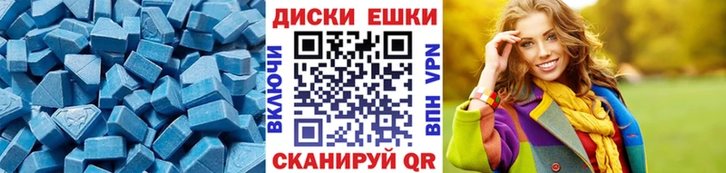 ЭКСТАЗИ Philipp Plein  как найти   Котово 