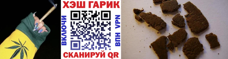 ГАШ гарик  Котово 
