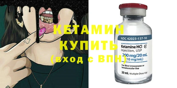 кокаин Красноперекопск