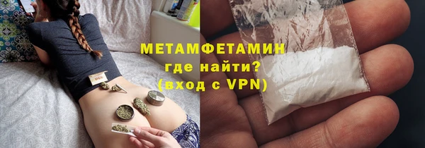 мефедрон Краснотурьинск