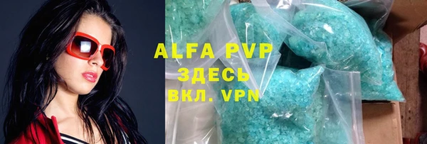 мефедрон Краснотурьинск