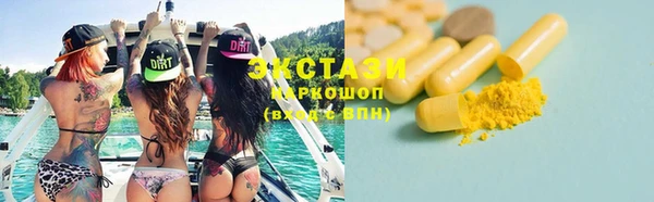 кокаин Красноперекопск