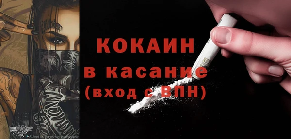 mix Костерёво