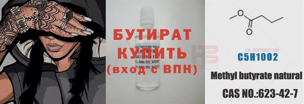 герыч Коряжма