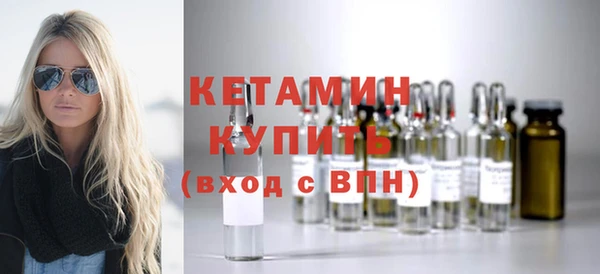 кокаин Красноперекопск