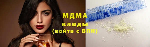 мефедрон Краснотурьинск