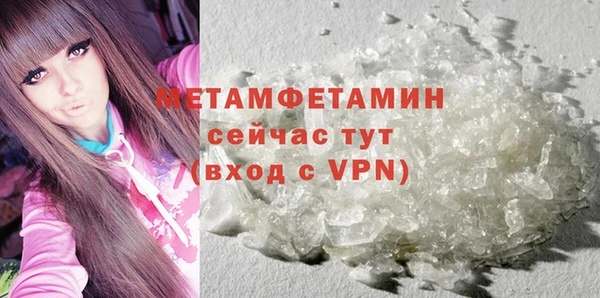 герыч Коряжма