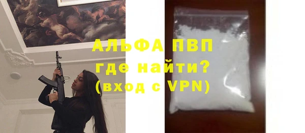 мефедрон Краснотурьинск