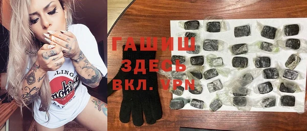 сатива Кинешма