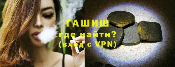 кокаин Красноперекопск