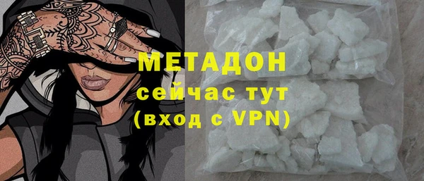 apvp Краснослободск