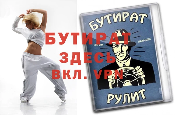 mix Костерёво