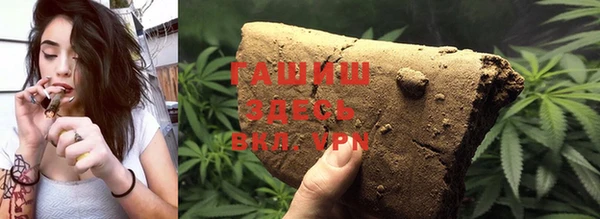 кокаин Красноперекопск