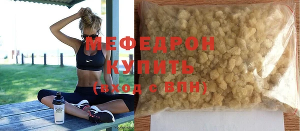 мефедрон Краснотурьинск