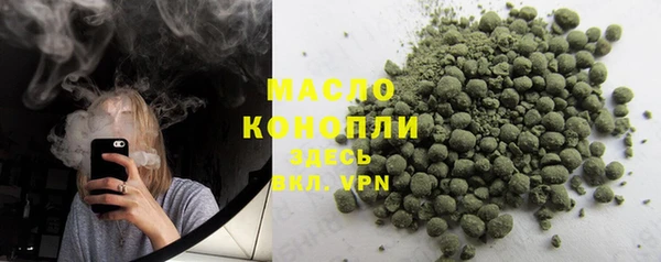 кокаин Красноперекопск