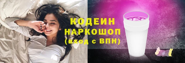 кокаин Красноперекопск