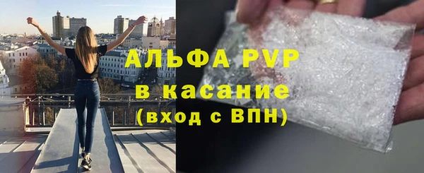 мефедрон Краснотурьинск