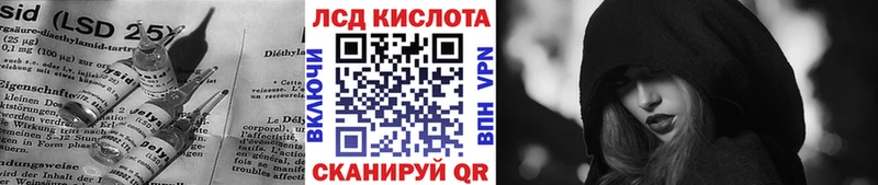 где найти наркотики  Котово  Лсд 25 экстази кислота 