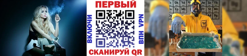 МЕТАМФЕТАМИН винт  KRAKEN как войти  Котово 