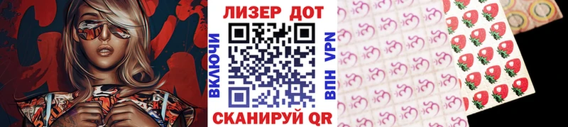 кракен ТОР  Котово  Марки N-bome 1,5мг 