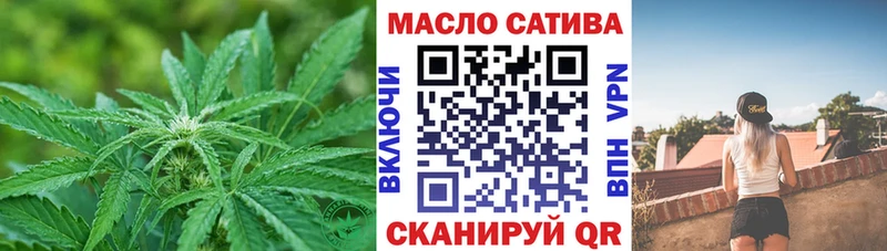 Дистиллят ТГК вейп с тгк  Котово 