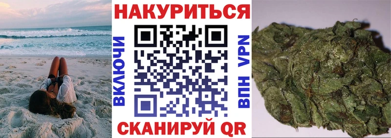 купить   Котово  Бошки Шишки марихуана 